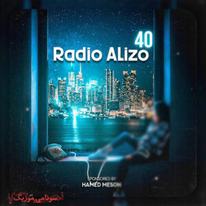 دانلود ریمیکس رادیو آلیزو 40 Radio Alizo